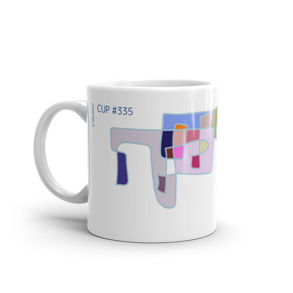 CUP #335 coffee cup collection